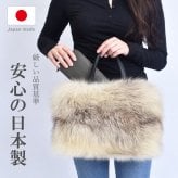 ファーバッグ レディース ハンドバッグ 秋冬 リアルファー きつね フォックス 毛皮 本革 日本製 本物 軽量 高級感 ふわふわ 鞄 大容量 女性 アイボリー ブラウン ギフト プレゼント 本革 送料無料
