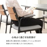 異素材 ダイニングチェアー肘付２脚セット 肘掛け PVC 合成皮革 ファブリック スチール脚 ヴィンテージな雰囲気 木製ダイニングチェア おしゃれ シンプル 食卓 ダイニング チェアー いす 椅子 食卓椅子 2脚 北欧 座面高43cm 新生活