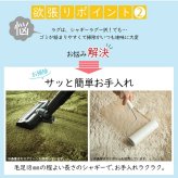 ラグ カーペット マット マイクロファイバー シャギー 手洗い 床暖房 ホット 対応 滑り止め シャギーマット ピンク グリーン カーキ ベージュ ブラウン イエロー ブルー ホワイト グレー ネイビー 新生活