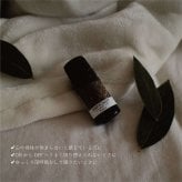 森の香りのナイトタイムオイル《DEEP FOREST》｜天然精油・森林浴