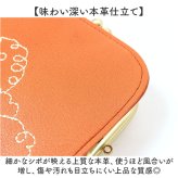 ズッケロ 財布 レディース 通販 日本製 がま口二つ折り財布 zucchero 55522 コンパクト財布 がま口財布 猫刺繍 かわいい ミニウォレット 本革財布 ねこグッズ ネコ 小さい財布 コンパクト 職人手作り財布 軽い 軽量 おしゃれ レディース財布