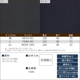 シニアファッション メンズ 80代 70代 60代 90代 秋冬 防寒 あったか 高齢者ズボン カジュアルパンツ 起毛 織り柄調 裏起毛 リラックスパンツ 股下68cm おじいちゃん 服 誕生日 プレゼント 紳士服 男性 祖父 お年寄り 老人 高齢者ズボン ギフト（cki-mb2-tc0108）