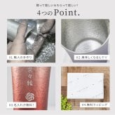 名入れ MIYABI タンブラーシルキー200ml ペア 錫器 酒器 グラス タンブラー 錫婚式 木箱入り 湯呑み 湯のみ 割れない ビアグラス グラス お洒落 結婚祝い 還暦 名前入り ギフト 名入れ無料 プレゼント ギフト 父の日 2026 プレゼント
