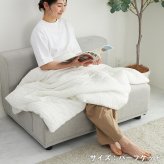 掛け布団 【とろける肌触り】 接触冷感 ひんやり ケット とろふわ 肌掛け布団 夏用 洗える キルトケット タオルケット レーヨンケット 掛け布団 夏布団 かけ布団 クールケット 冷房対策 丸洗い 軽量 涼しい おしゃれ 日本製 抗菌 防臭 消臭 掛布団