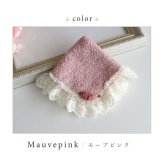 タオルハンカチ おしゃれ かわいい 日本製 吸水性 綿100％ レディース プレゼント ギフト 母の日 返礼品 バラ ローズ レース ギャザー LALUICE ラルイス