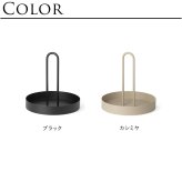 ferm LIVING ファームリビング Grib Tray グリブ トレイ 直径28cm 北欧小物入れ 収納 インテリア 雑貨 メイクボックス おしゃれ キッチンツール アイアン バスケット カゴ