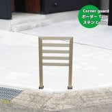 ペット家具 ペット用品 コーナーガード アルミ おしゃれ 衝撃吸収 クッション 安全対策 キズ防止 エッジガード 角保護 ベビーガード 子供安全 ペット対策 高耐久 DIY 簡単取り付け 保護ガード インテリア 傷防止 ケガ防止 角当て 防犯 抑止力