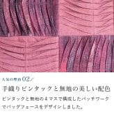 手織り 4マス ワッフル ハンドバッグ (335) トートバッグ レディース 母 プレゼント 祖母 おばあちゃん 誕生日プレゼント 母の日 敬老の日 お母さん 誕生日 かばん 軽い 軽量 小さめ 手提げ バッグ バック 定番 ギフト 母親 60代 70代 80代 喜ばれる 贈り物 還暦祝い 古希祝い 藍染