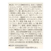 bibigo   ( ビビゴ )   チヂミの素   簡単   具材を混ぜて焼くだけ　もちもち食感　1510g（2人前×5）CJ FOODS　#69006　韓国グルメ　おウチ屋台　おつまみ　まとめ買い　ストック　[賞味期限26.11.24]