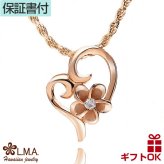 ハワイアンジュエリー ネックレス ペンダントトップ ヘッド シルバー925 ピンクゴールド コーティング ジルコニアハート オープンハート プルメリア 花 波 レディース プレゼント 誕生日 記念日 【送料無料】 おしゃれ 人気 ギフト lmaハワイ 金属アレルギー
