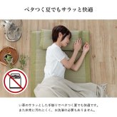 マット マットレス い草 国産 日本製 ボリューム くつろぎ プレゼント ギフト ラッピング 吸汗 調湿 消臭 お手入れ簡単 約70×150cm ボリューム感のある 国産い草マットレス 抗菌防臭 ポリエステル 綿 畳マット 折りたたみマット 敷きマット