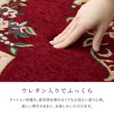 韓国ラグ 韓国風ラグ シェニールラグ ダミニ 長方形 シェニール糸 ジャガード織 滑り止め付き リビング ダイニング 玄関マット キッチンマット ラグマット 絨毯 ふっくら 花柄 上品 高級感 クッション性 レッド ネイビー コンパクト おしゃれ