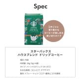 名入れ無料 おしゃれ タンブラー 保温 保冷 誕生日 プレゼント サーモラウンドタンブラー マットタイプ 310ml 耐熱 マグ 名入れ 名前入り 名前入 かわいい ギフト コップ ドリンクホルダー 母親 父親 誕生日 記念日 プレゼント 記念品 おそろい 退職祝い 送別 ギフト 名前入りタンブラー 40代 50代 60代 70代 ギフト 父の日 2026 プレゼント