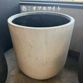 鉢カバー おしゃれ 大型 丸型 13号 11号  バルゴ イグニアス M Sサイズ 高級 北欧 室内 屋内 観葉植物用 サボテン 特大 玄関 インテリア プランター 深型