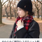 2026 最新 ポロ ラルフローレン ニット帽 メンズ レディース ブランド POLO RALPH LAUREN ロゴ 無地 PC0483 黒 青 ネイビー グレー 帽子 選べるモデル
