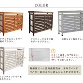逆ルーバー室外機カバー ブラウンダークブラウンホワイトグレー エアコンカバー 簡単組立 日よけ 省エネ 排熱 節電 節約 棚 枠 屋外 ガーデニング 目隠し 木製 天然木 園芸 庭 ベランダ バルコニー 白 おしゃれ