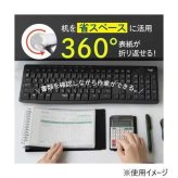 リヒトラブ LIHIT LAB. AQUA DROPs クリヤーブック B6 黒 ブラック N5008-24 クリアファイル 360度折り返せる 差し替え式 13穴 ポケット交換 30枚 持ち運び コンパクト オフィス 事務用品 整理