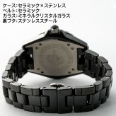 【送料無料】（お取り寄せ）腕時計 メンズ Salvatore Marra サルバトーレマーラ セラミックウォッチ アラビアインデックス 3気圧防水 回転ベゼル SM23103-BKR ブランド 人気 シンプル ウォッチ カジュアル フォーマル 誕生日 [SM23103-BKR]