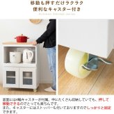 レンジ台 キッチン収納 シリーズ Semplice（センプリチェ） レンジラック キッチンラック 炊飯器ラック 台所収納 ナチュラルカントリー キッチンキャビネット キッチンチェスト 台所ラック 炊飯器収納 引き出し ナチュラル キャスター スライド棚：