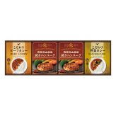 飛騨高山牧場 焼きハンバーグ こだわりカレー ギフトセット 計4点入 ハンバーグ カレー 温めるだけ 惣菜 ご飯のお供 おかず【北海道・沖縄県・離島 配送不可】