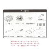 【名入れ】人気曲から曲を選べる・DIYオルゴール（カラータイプ）・18弁オルゴール・工作・キット・手作り・音色の美しい・オーダーメイドオルゴール・プレート・クリスマス・誕生日・母の日・父の日・入園・入学・卒園・卒業・プレゼント・出産・還暦・退職・バラ・ジブリ・ディズニー・無料ラッピング　送料無料