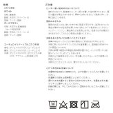 ねこ脚こたつテーブル-フローラ 90×60cm リバーシブルコーデュロイ保温綿入こたつ布団 2点セット SAI 彩 長方形 継ぎ脚 高さ調節 ローテーブル 保温 おしゃれ エレガント 姫系 フレンチカントリー クラシック かわいい 白 ホワイト コタツ 新生活