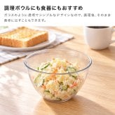 suiro スイロ レンジ対応 深型 ボウル＆ザル 中《2点セット》 [ボウル ザル ざる 耐熱ボウル レンジ対応 調理ボウル 水切りザル 深型ボウル 調理ザル 食洗機対応 日本製 電子レンジ対応 ボール 水切りざる キッチン用品]