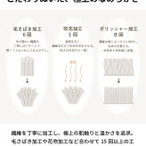 スヌード 極ふわ 軽い 暖かい 洗える 保温 ふわふわ もこもこ kt-337
