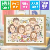 結婚30周年のお祝いに、飾りたくなる似顔絵を贈りませんか。 似顔絵 結婚記念日 ギフト 贈り物 名入れ 手描き プレゼント 結婚30周年 記念 真珠婚 お祝い 大人数 ご両親 家族 ご夫婦 修正無料 名入れ 下書き確認 親孝行 かわいい サプライズ そっくり 真珠婚 宝物 感謝 一生もの 30周年 卒寿祝い 闘病中の方への励まし オーダーメイド おしゃれ おすすめ 大量注文 ウェディングギフト