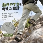 トレッキングパンツ 通販 メンズ 登山パンツ アウトドアパンツ クライミングパンツ イージーパンツ ロングパンツ テーパードパンツ 速乾パンツ 軽量薄手 ストレッチパンツ 防風撥水 UVカット 作業用ズボン ハイキング キャンプウェア