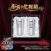 名入れ タンブラー サーモス ペア 名前入り プレゼント 真空断熱 保温 保冷 ステンレス ステンレスタンブラー 彫刻 刻印 印字 グラス コップ おしゃれ ビールグラス 父の日 母の日 還暦祝い 退職 誕生日 結婚祝い 昇進 無料 ラッピング メッセージカード 記念品 実用的 ネーム入れ 男性 女性 バースデー ギフト 400 ml 光沢 化粧箱 入り JMO-GP2 SL アル AL30D