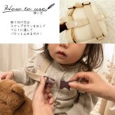 カチッとベルト チェストベルト ベビーリュック ずり落ち防止ストラップ  ズレ防止ベルト フロントストラップ チェストストラップ バックル付きベルト 赤ちゃん 落下防止 ずり落ち防止 ママグッズ ママ便利グッズ ベビーギフト 出産祝い おもちゃ 0歳 1歳 2歳
