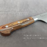 堺孝行 33層槌目ダマスカス洋包丁  剣型牛刀190mm【在庫アリ】【即納可】