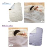 ふんわりやわらか 6重ガーゼケット | 70×100cm ベビー 赤ちゃん キッズ 子供 こども 日本製 日本 6重ガーゼ 6重 ガーゼケット ガーゼ 綿100% コットン 三河木綿 おくるみ お昼寝 お昼寝ケット ブランケット ひざ掛け リバーシブル 夏  ガーゼケット