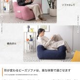 ソファ 座椅子 ビーズ ビーズクッション 1人掛け フロア ロー ー ポケット付き クッション 小さい 小さめ コンパクト 背もたれ アームレスト