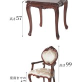 テーブル 姫系 カフェ チェア 2人 ジュリア 幅53cm ３点セット ブラウン アンティーク調 ロココ調猫脚 ヨーロピアン 輸入家具 オシャレ ティー クラシック 新生活