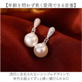 パール ピアス 通販 揺れるピアス イヤリング 耳飾り アクセサリー シンプル 大人っぽい 上品 きれいめ おしゃれ かわいい 結婚式 二次会 入学式 卒業式 入園式 卒園式 フォーマル 冠婚葬祭 贈り物 女性 レディースアクセサリー レディースジュエリー