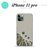iPhone11Pro iPhone11 Pro スマホケース ハードケース 波鳥 グレー メンズ レディース nk-i11p-1734