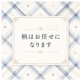 はんてん 久留米 メンズ 日本製 半天 どてら 綿入り 柄お任せ 221 保温 半天 袢纏  丹前 冬 暖かい 部屋着 誕生日 ギフト 冬 ちゃんちゃんこ どんぶく 誕生日 ルームウエア 防寒着 冬 クリスマス ギフト 贈答 還暦 布団 40代 50代 60代 70代 プレゼント