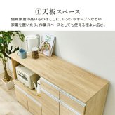 食器棚 キッチン収納 キッチンカウンター 炊飯器 幅118cm 高さ82cm キャビネット 食器 調理器具 家電スッキリ おしゃれ かわいい 北欧 木 収納 レンジ台 モダン 木製 木目 省スペース 多機能収納 ダークブラウン ナチュラル ホワイト ：