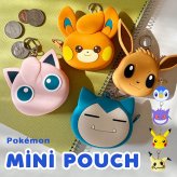 ふにゃっとやわらかい ミニポーチ ポケットモンスター シリコンミニポーチ ポーチ かわいい 小さめ ポケモン ガチャ活 人気 小さい ミニサイズ シリコン製 シリコン キャラクター ポケモンキャラ キーホルダー チャーム バッグチャーム 小学生 子供 おもちゃ