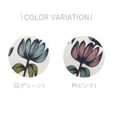 枕カバー 西川 まくらカバー カバー ピローケース 43×63cm枕用 綿100% フィンレイソン 北欧 リバーシブル ALMA アルマ 花柄 おしゃれ かわいい 総柄  PJ06180655