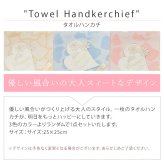 クリスチャンディオール ミニ香水 ギフトセット タオルハンカチ ハンドクリーム付き 女性 プレゼント 誕生日 お返し おしゃれ 人気 ブランド ギフト