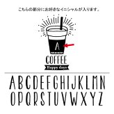【名入れ】3枚親子セット ミルクカフェTシャツ・ロンパース 誕生日 出産祝い 結婚祝い 名前入り 家族 夫婦 親子 ファミリー ファミリーフォト お揃い ペア ペアルック ペアTシャツ 親子ペア 夫婦ペア マタニティフォト 結婚記念 プレゼント ギフト ペアギフト ホワイトデー バレンタインデー クリスマスプレゼント