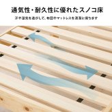 約3分で組立完了 工具不要＆ネジ無し ネジレス スタンダードタイプ ヘッドボードつき すのこ シングル 耐荷重200kg 簡単組立 フレームのみ 木製 天然木