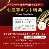 アイスクリーム ギフト 内祝い アフタヌーンティー・ティールーム アイス & シャーベット 6個入 お菓子 お返し 4000円 スイーツ プレゼント 2026 冷凍便