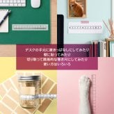 ＜即日発送＞ スタンプ はんこ ものさしスタンプ 定規スタンプ 12cm ノート 手帳 ものさし 定規 目盛り ハンコ 判子 文房具 ロングスタンプ