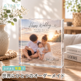 結婚記念日 ガラスブロック 家族 記念写真 親孝行 フォトギフト 母の日 クリスタル 置き物 子ども 誕生日 感謝 オリジナル プレゼント 記念日 父の日 写真 名入れギフト 三世代 思い出 成長記録 銀婚式 孫 ギフト 名入れ フォトブロック 写真プレート おしゃれ 記念品 オーダーメイド 写真入り 高級 フォトキューブ 敬老の日 ディスプレイ リビング 贈り物 金婚式 写真立て 両親【c01】