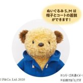 パディントンベア ぬいぐるみ Sサイズ 吉徳 くまのパディントン グッズ キャラクター 人形 おもちゃ ギフト プレゼント 誕生日 子供 大人