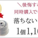 セカンドピアス K18 ローズカット オニキス 特針 軸太 ロングポスト 天然石 誕生石 【品質保証書つき】 日本製 金属アレルギー対応 18金 18K【1個ずつバラ売り】 プレゼント